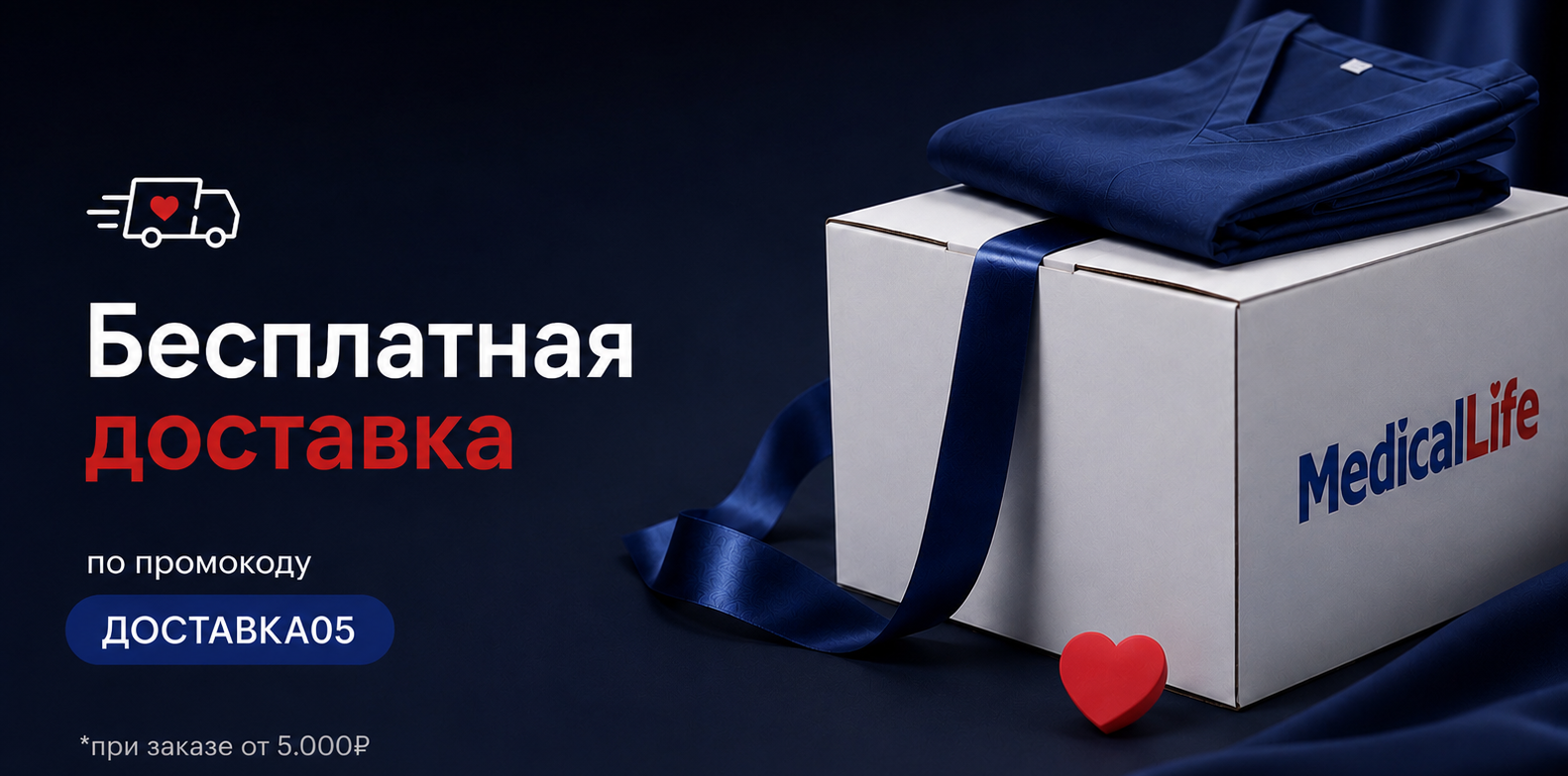 Медикал лайф